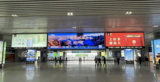 黃山北高鐵站出發(fā)到達(dá)廣告LED廣告大牌，黃山北站高鐵廣告價(jià)格收費(fèi)