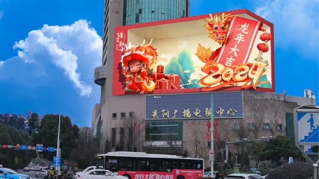 貴陽南明廣播電視中心樓頂折角LED廣告，貴陽LED大屏廣告價格收費
