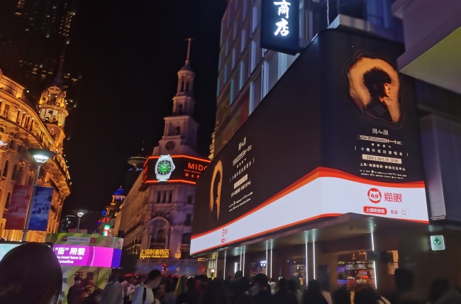 上海黃浦南京東路世紀廣場戶外折角LED屏廣告，上海LED大屏廣告價格