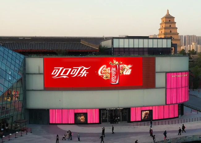 西安雁塔區(qū)曲江大悅城商場外墻LED大屏廣告，西安戶外LED大屏廣告價格