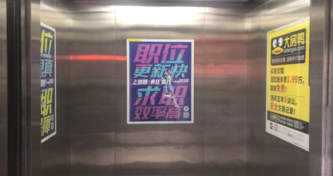 西安電梯框架廣告價(jià)格收費(fèi)，西安電梯海報(bào)尺寸覆蓋樓盤小區(qū)