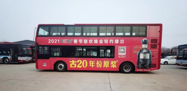 滄州雙層公交廣告車身貼紙巴士廣告線路，滄州公交車巴士廣告價(jià)格