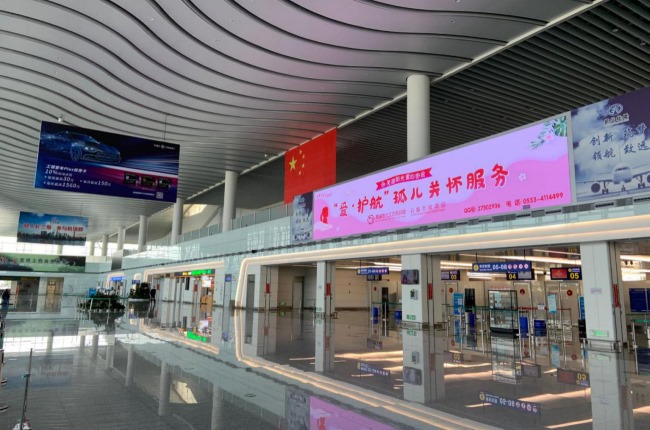 蕪湖宣州機(jī)場出發(fā)大廳安檢口上方LED大屏廣告，蕪湖機(jī)場廣告價(jià)格