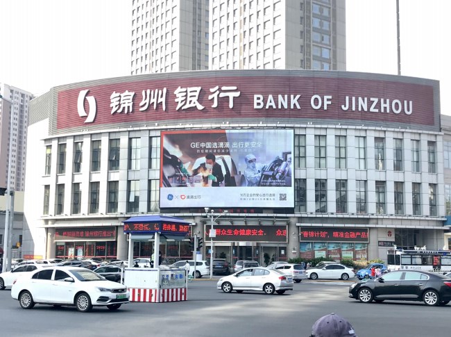 天津LED大屏廣告價(jià)格，天津和平區(qū)錦州銀行晉濱酒店戶外LED大屏廣告