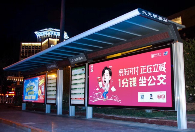 天津候車亭公交站名牌廣告價格，天津公交站亭站牌廣告優(yōu)勢案例