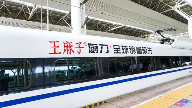 廚具和諧號高鐵車廂車載廣告案列，高鐵列車冠名復興號廣告價格收費
