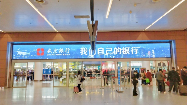 沈陽機場國內(nèi)到達行李廳出口上方橫牌燈箱廣告，沈陽機場廣告價格
