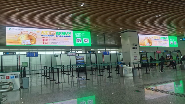 惠州機場航站樓出發(fā)大廳安檢口上方LED大屏廣告，惠州機場廣告價格