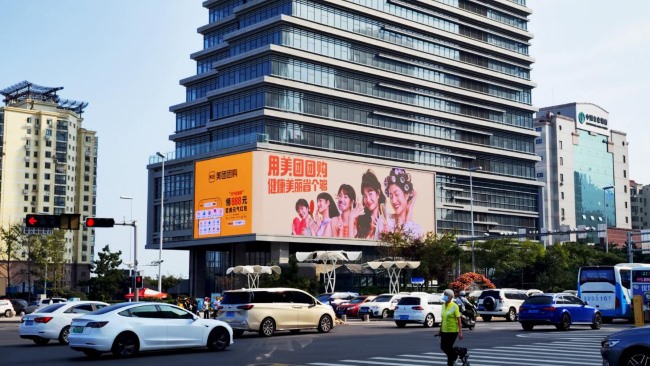 青島嶗山香港東路財富大廈外墻折角LED廣告屏，青島LED大屏廣告價格