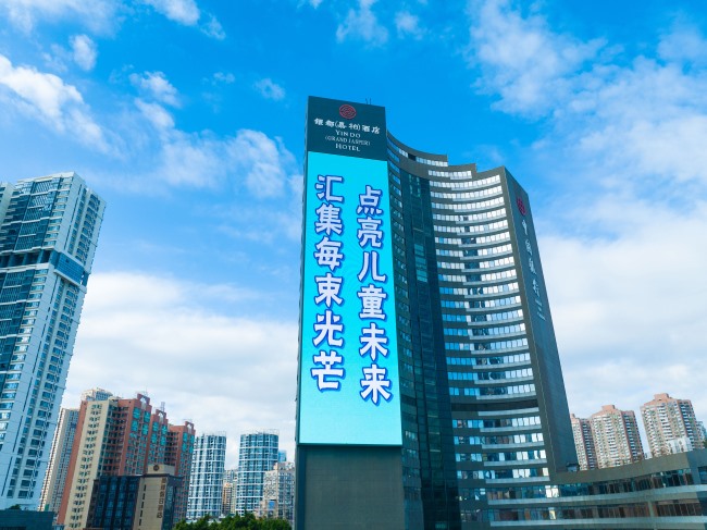 珠海香洲銀都嘉柏酒店豎屏LED大屏廣告，珠海拱北LED大屏廣告價格