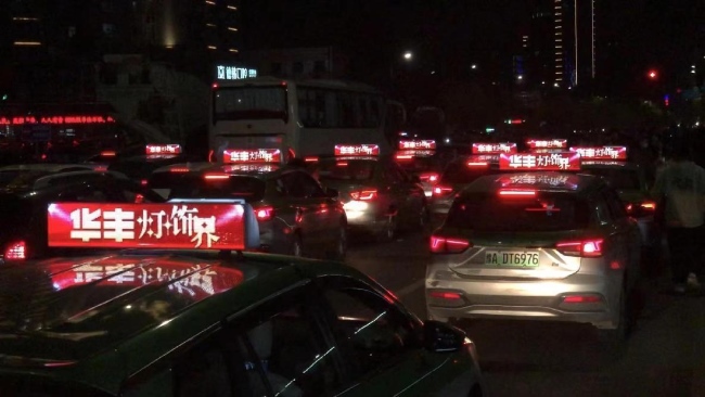 鄭州出租車頂LED彩屏廣告價格，鄭州出租車頂屏廣告投放優(yōu)勢案例圖