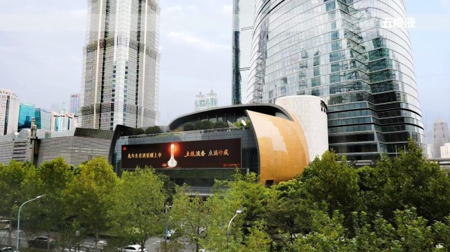 上海中心大廈裙樓銀城中路戶外LED大屏廣告，上海中心大廈LED橫屏廣告