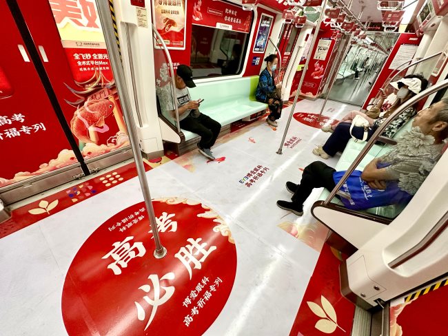 洛陽地鐵創(chuàng)意全景內(nèi)包車廣告高考專列案例，洛陽地鐵列車廣告價格