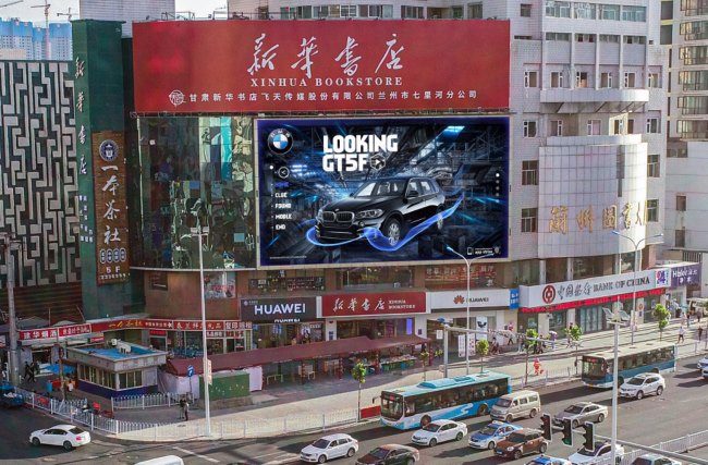 蘭州圖書大廈外墻錦繡公館戶外LED大屏廣告，蘭州樓體大屏廣告價格