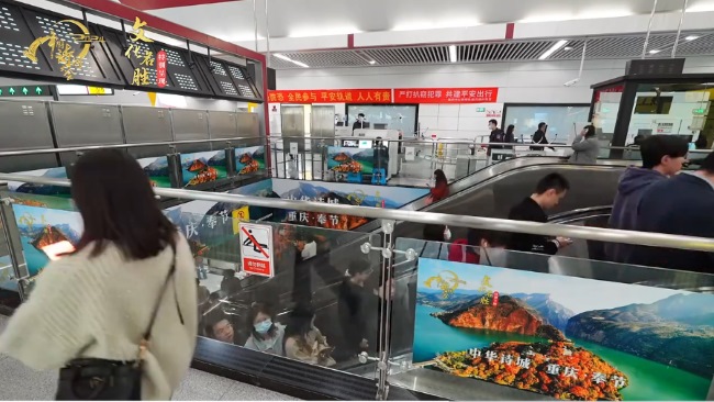 重慶地鐵出入口扶梯墻貼廣告投放文旅案例圖，重慶地鐵站廣告價(jià)格