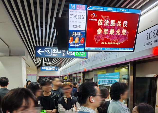 武漢地鐵車廂電視小屏站臺(tái)列車廣告，武漢地鐵視頻電子屏廣告價(jià)格