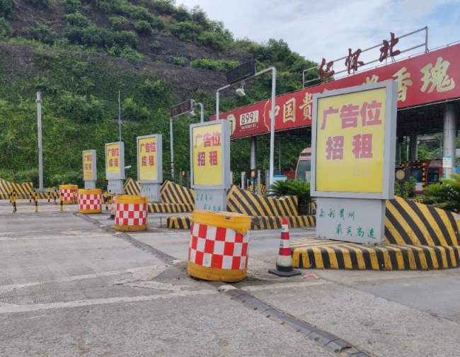 貴州懷仁遵義高速立柱大牌廣告，遵義機(jī)場至銅仁收費(fèi)站廣告牌價(jià)格