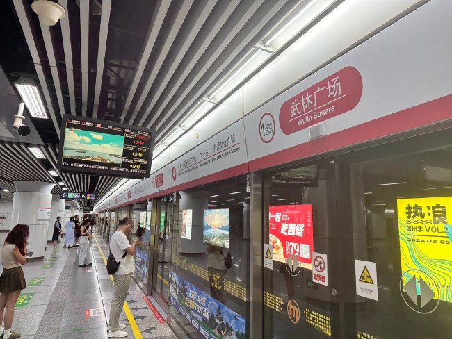 杭州地鐵車廂電視小屏站臺列車廣告，杭州地鐵視頻電子屏廣告價格