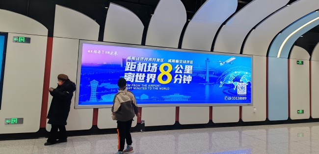 西安地鐵1號線三期咸陽區(qū)域地鐵站燈箱廣告牌，咸陽地鐵廣告價(jià)格