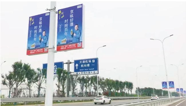 天津機(jī)場(chǎng)戶外立牌燈箱機(jī)場(chǎng)大道路燈桿廣告，天津?yàn)I海機(jī)場(chǎng)廣告價(jià)格