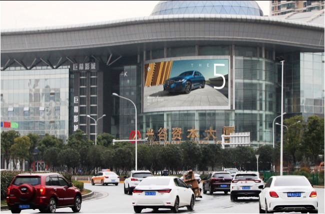 武漢市洪山珞喻路光谷廣場資本大廈LED廣告牌，武漢LED大屏廣告價格