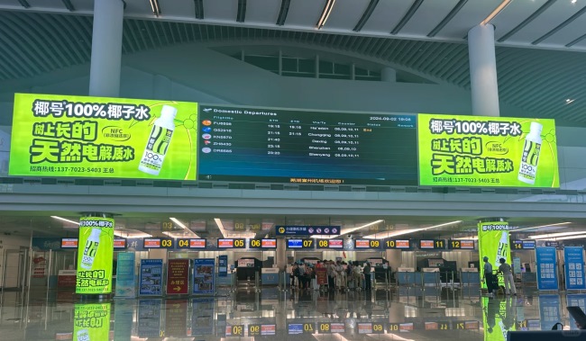 蕪湖蕪宣機(jī)場出發(fā)大廳值機(jī)柜臺上方燈箱廣告牌，蕪湖機(jī)場廣告價格