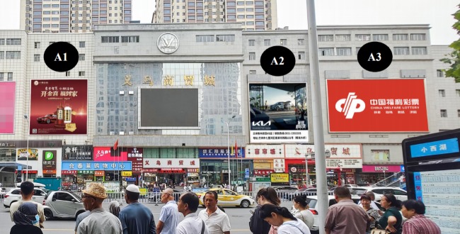 蘭州義烏商貿(mào)城戶外大牌廣告，蘭州華潤萬家外墻大牌廣告價格