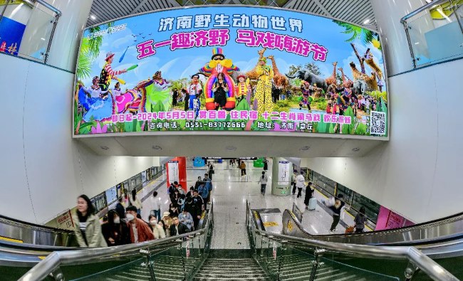 濟南地鐵出入口扶梯上方燈箱廣告價格，濟南地鐵燈箱廣告牌