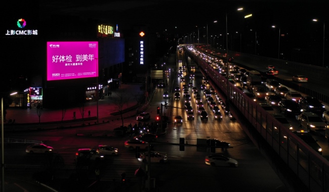 南昌青云譜五度智慧廣場LED大屏廣告，南昌戶外大牌廣告價格