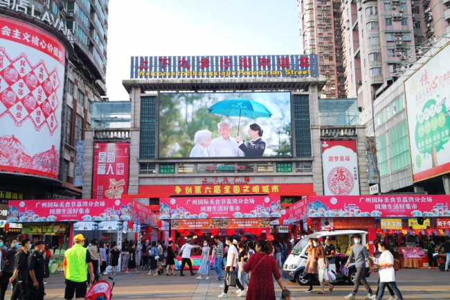 廣州荔灣上下九步行街LED大屏廣告，廣州LED大屏廣告價格