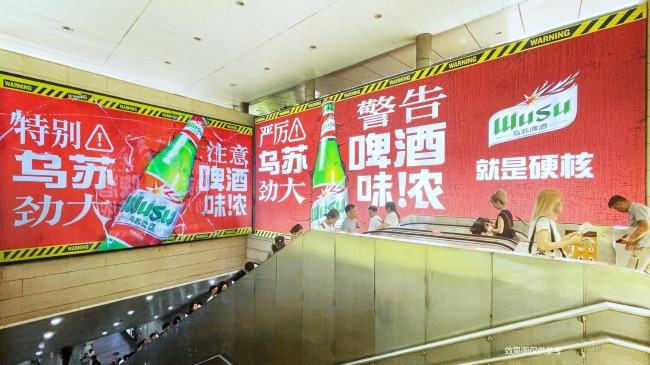 北京地鐵國貿(mào)站C出口大屏廣告投放，北京地鐵出入口廣告價格