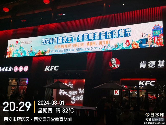 西安大唐不夜城LED廣告投放，西安長安十二時辰大屏廣告價格