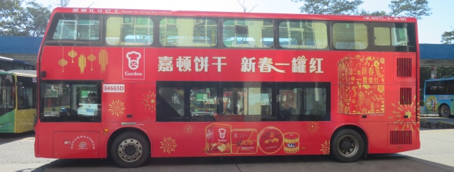 深圳雙層公交車身外車貼巴士廣告投放，深圳公交車廣告價格