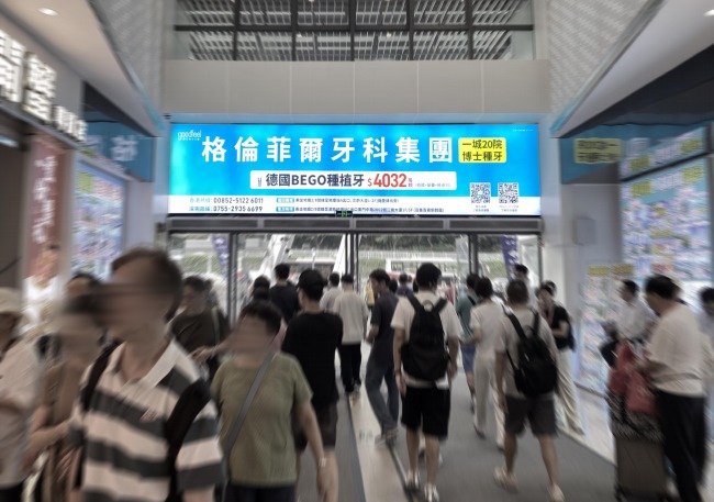 深圳蓮塘口岸出入口門楣LED廣告牌，蓮塘口岸大屏廣告價格