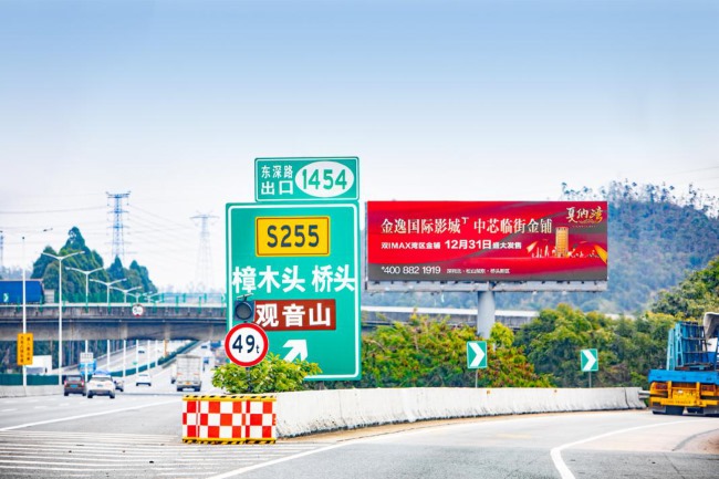 高速?gòu)V告投放路線選擇策略