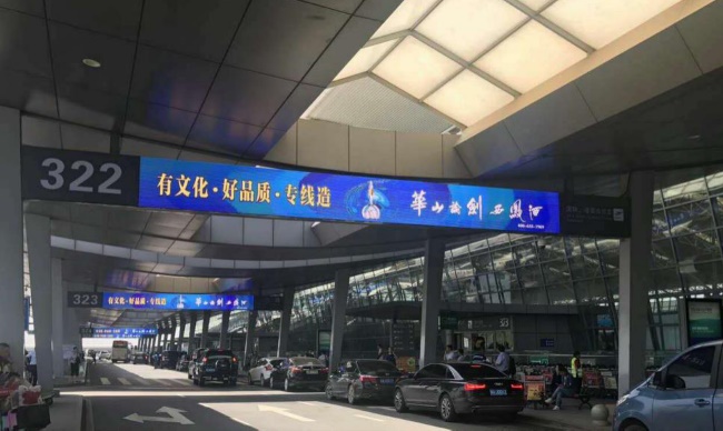 西安機(jī)場T3出入口LED大屏廣告投放，西安咸陽機(jī)場廣告價格