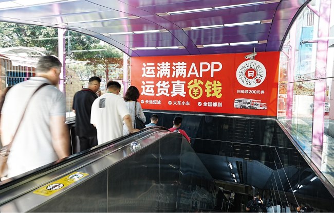 廣州地鐵站出入口扶梯正對梯楣廣告投放，廣州地鐵廣告價格
