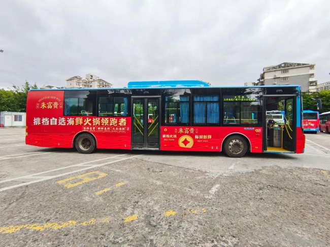 福州公交車身廣告外車貼巴士廣告投放，福州公交車廣告價格