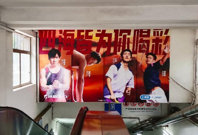 北京地鐵站出入口扶梯正對梯楣廣告投放，北京地鐵廣告價格