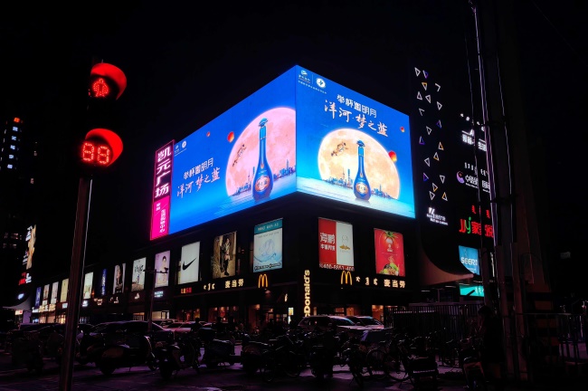 呼和浩特凱元廣場LED廣告投放，呼和浩特長樂宮大屏廣告價(jià)格