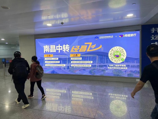 南昌昌北機場到達通道燈箱廣告牌，南昌機場大屏廣告價格
