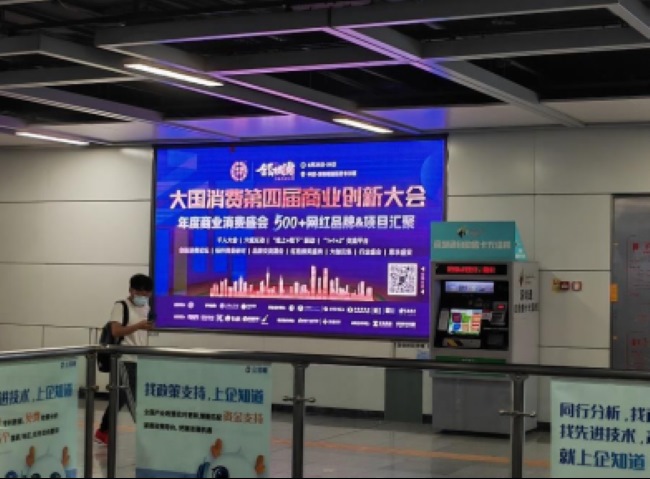 深圳地鐵出入口墻面LED廣告，深圳地鐵安檢口大屏廣告價(jià)格