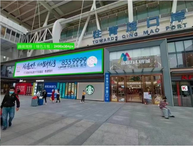 珠海拱北口岸LED廣告投放，珠海香洲商圈大屏廣告價格