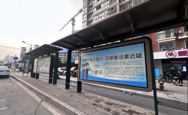 合肥公交站臺燈箱廣告投放，合肥巴士候車亭廣告價格