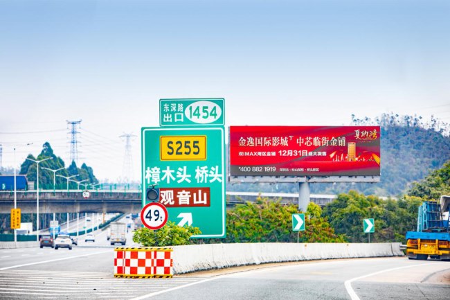 高速公路廣告投放費用標準