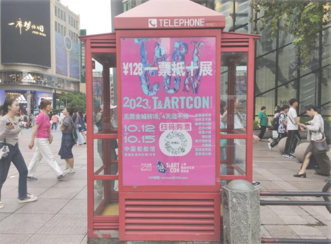 上海公話亭大牌廣告投放，上海戶外電話亭外棚廣告價(jià)格