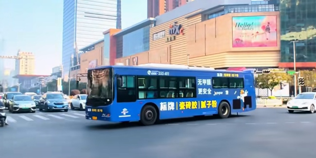 南寧公交車身廣告外車貼巴士廣告投放，南寧公交車廣告價格