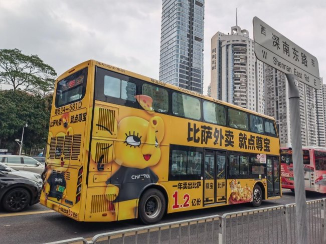 深圳公交廣告有哪些比較獨(dú)特的優(yōu)勢(shì)？投放公交廣告效果如何？