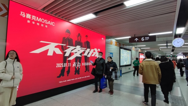 成都地鐵站廳墻面LED大屏廣告，成都地鐵站大屏廣告價(jià)格