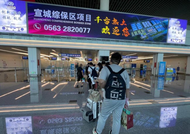 蕪湖蕪宣機場的廣告位有哪些？為什么說蕪宣機場的廣告位性價比高？
